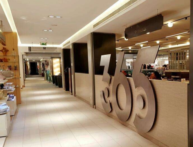 365 Restaurant