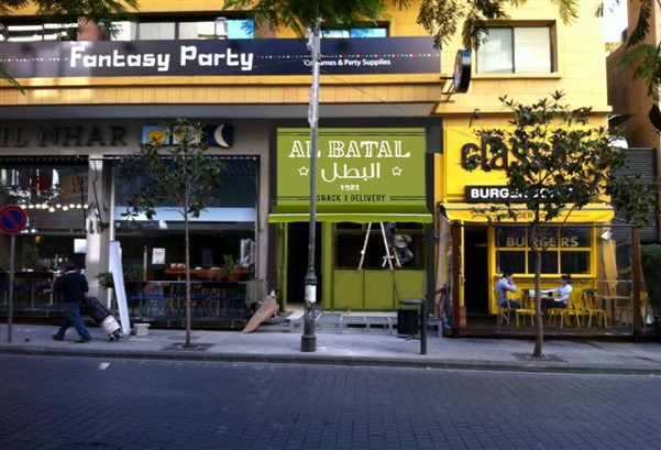 Al Batal