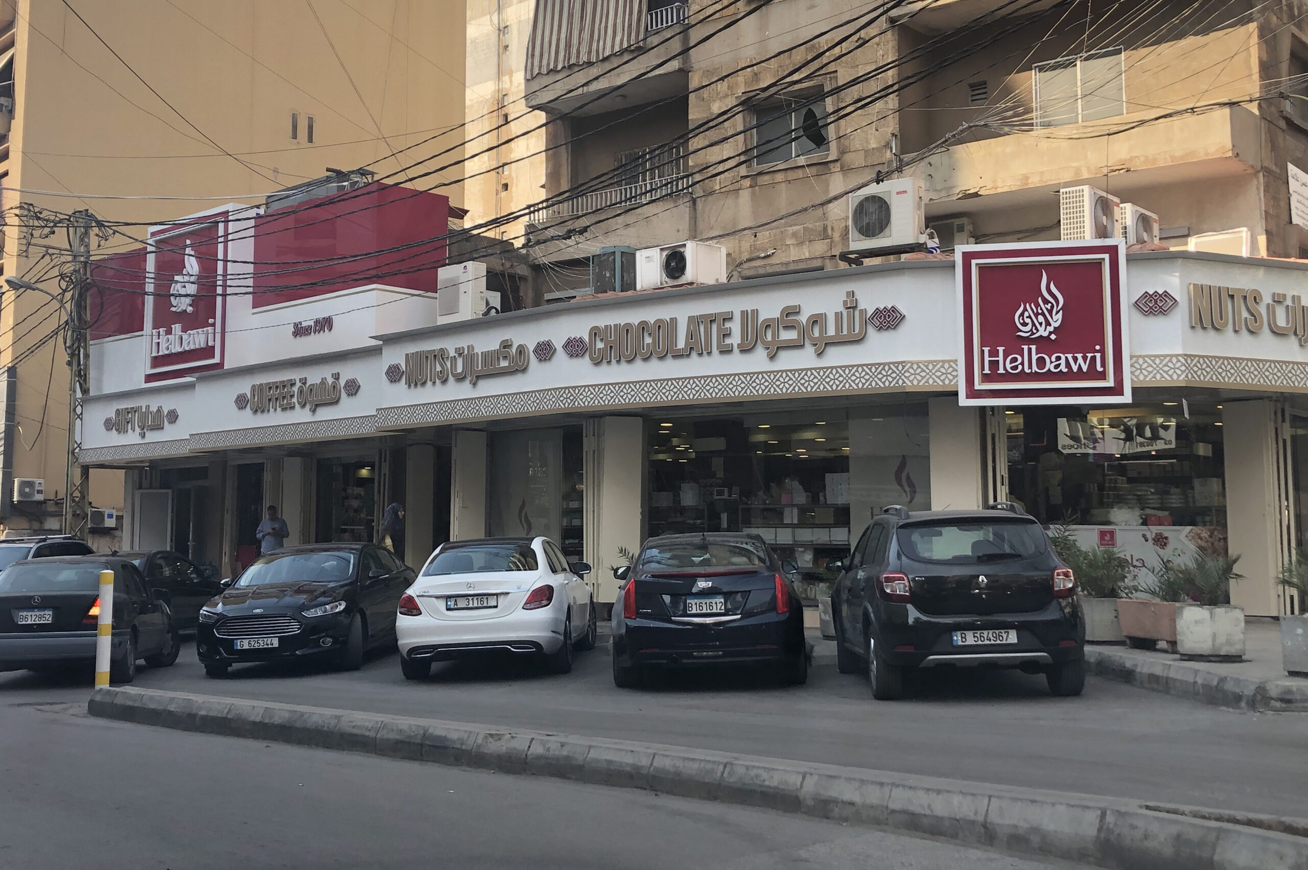 Al Helbawi