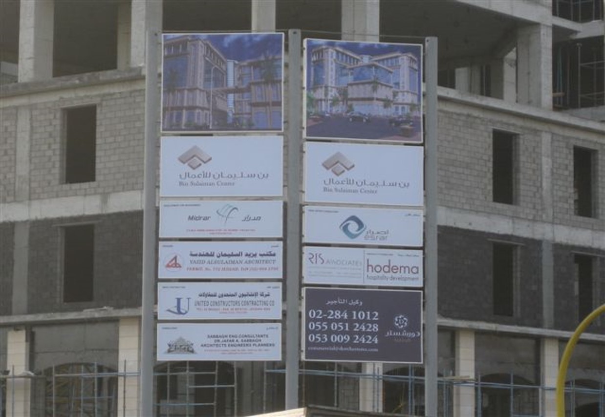 Al Sulaiman Building
