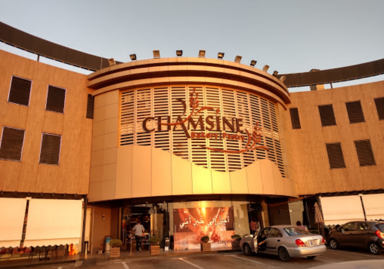 Chamsine Express