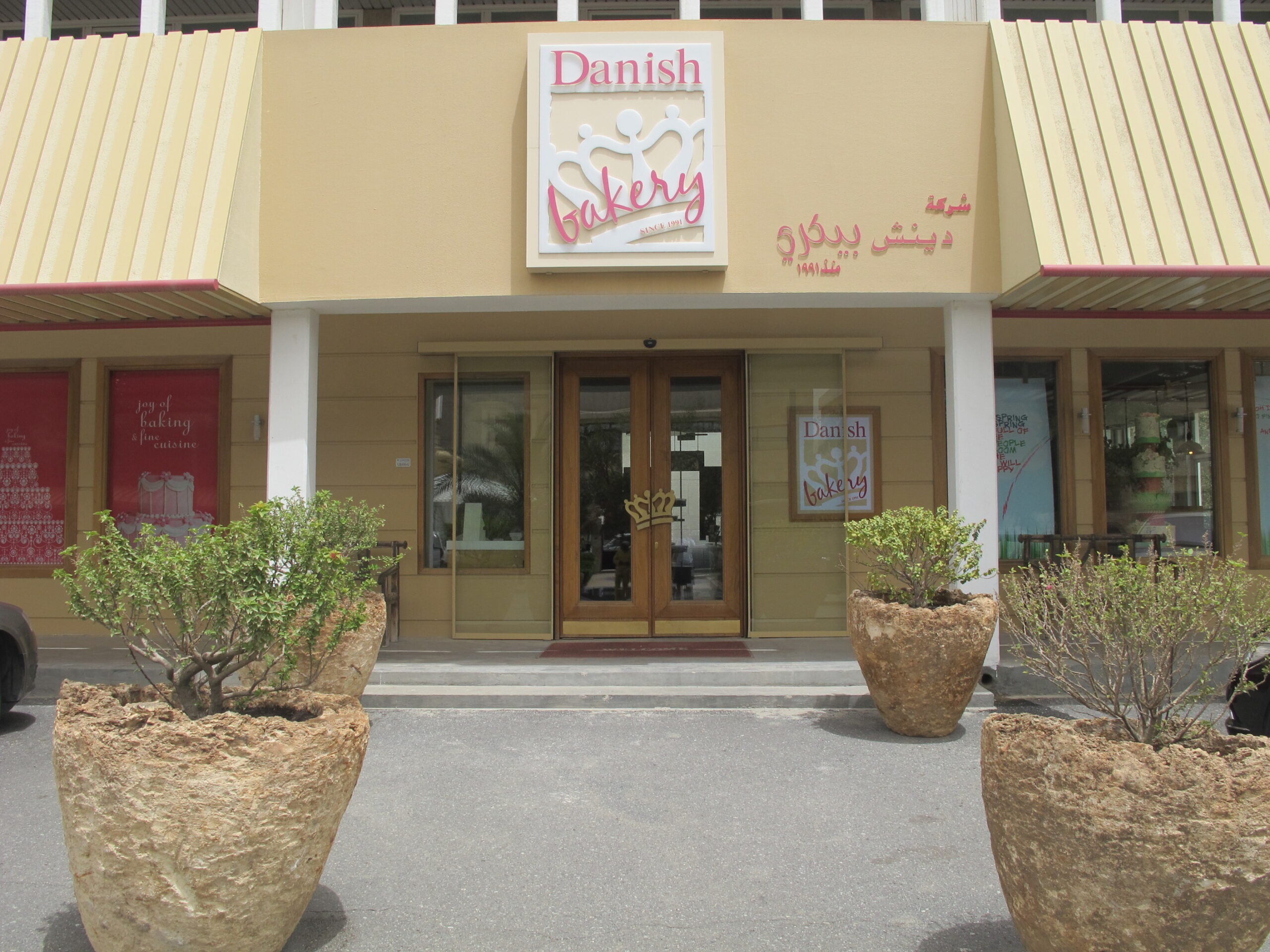 Danish Bakery