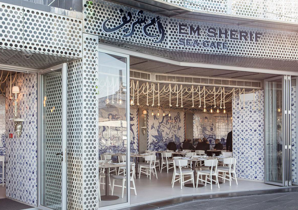 Em Sherif Sea Café