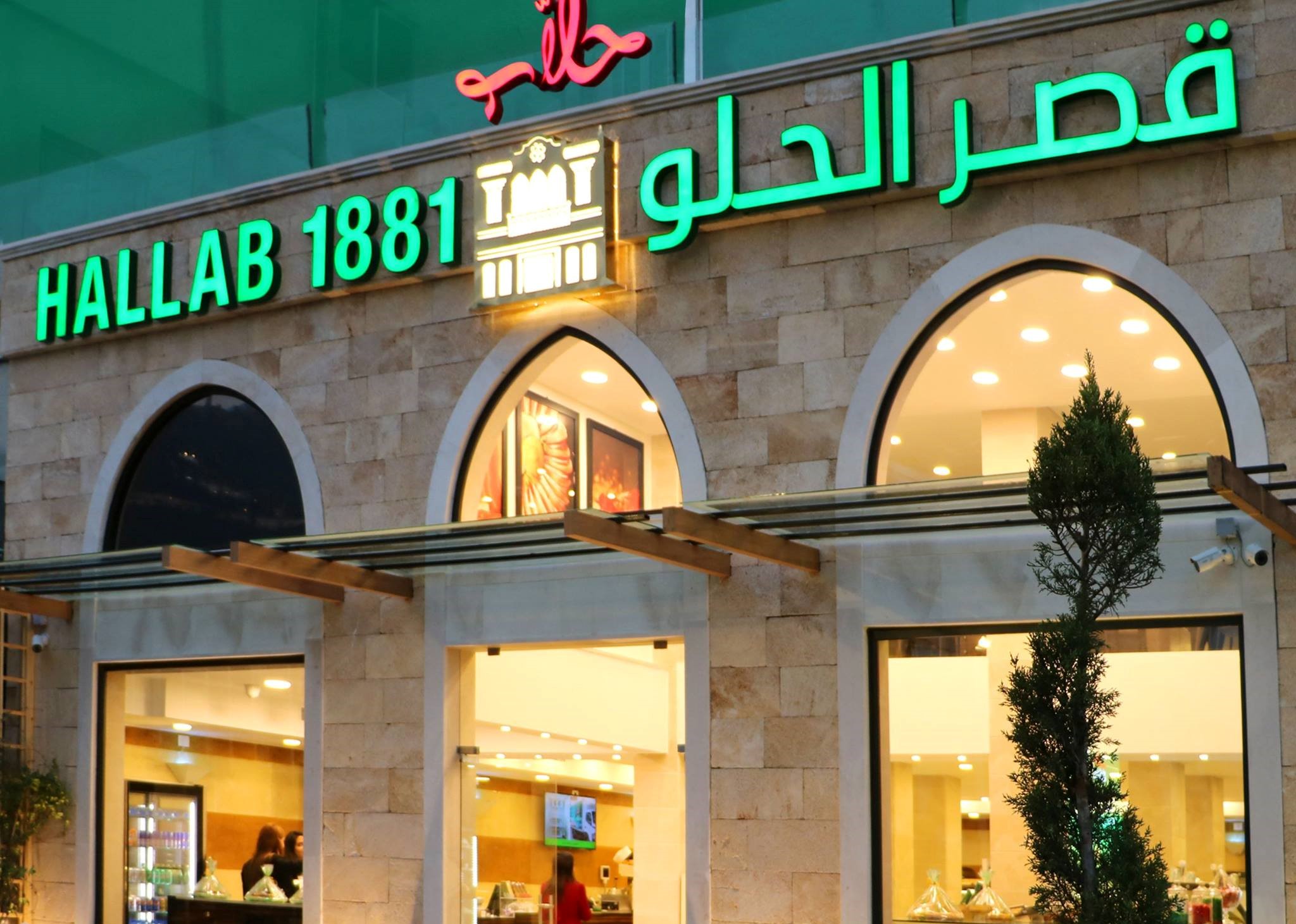 Hallab 1881