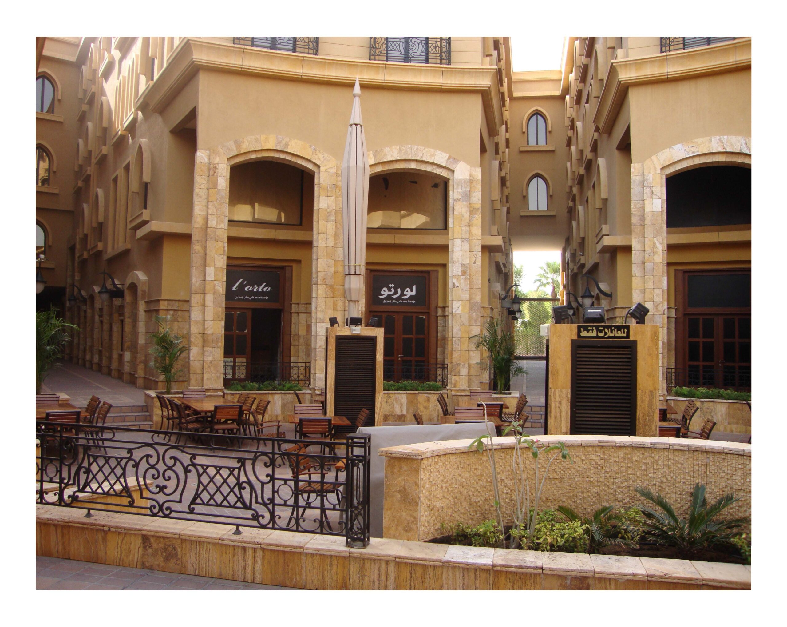 High-end restaurant