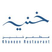 Khaneen