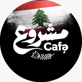 Machrou3 Caf�