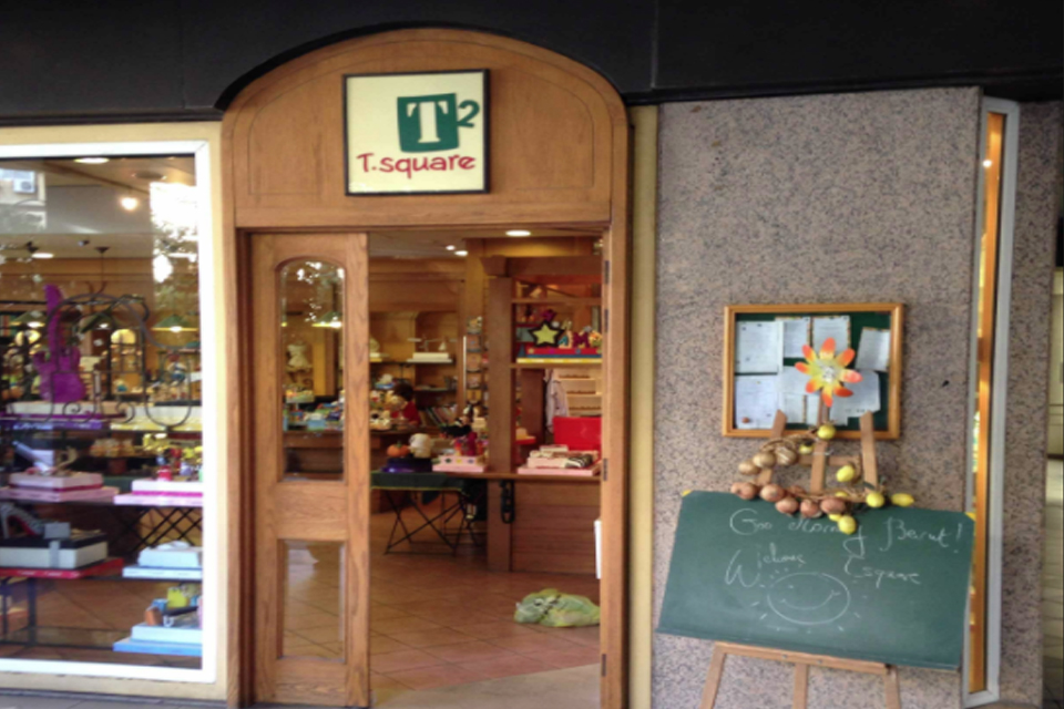 T-square