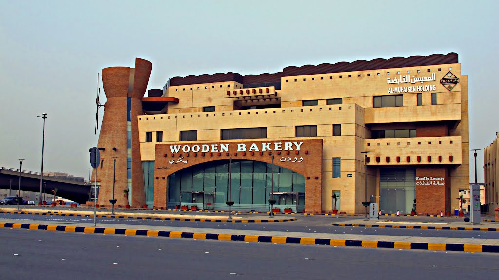 Wooden Bakery
