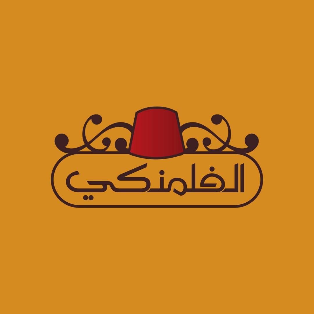 Al Falamanki